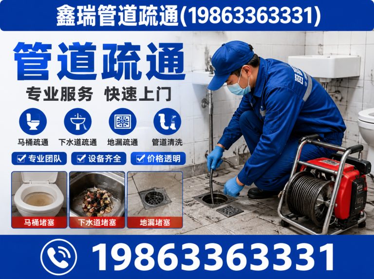 东港区日照管道疏通展示图